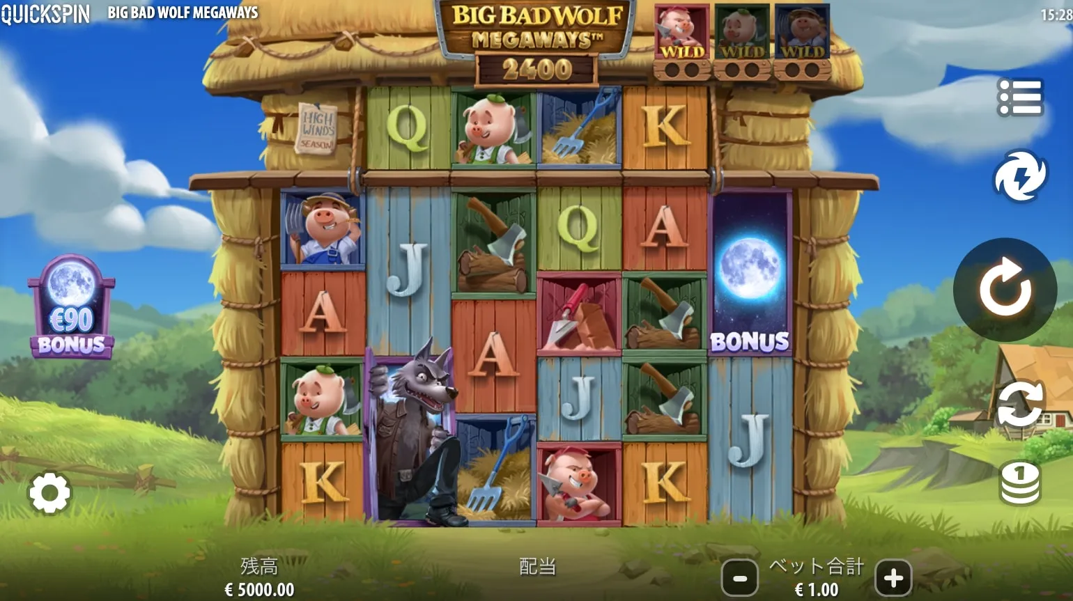Big Bad Wolf Megaways(ビック・バッド・ウルフ・メガウェイズ)