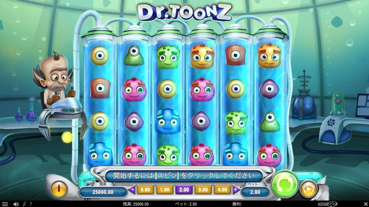 Dr. Toonz(ドクタートゥーンズ)