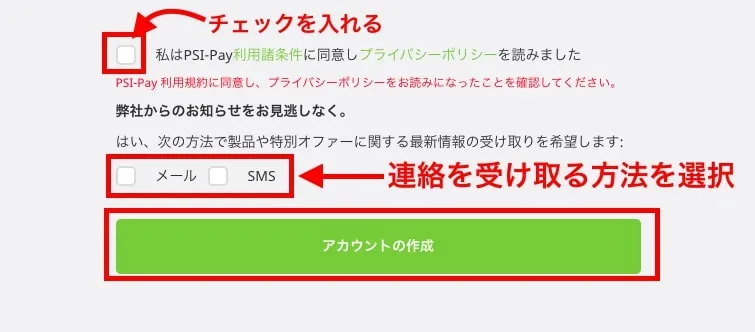 ペイズ