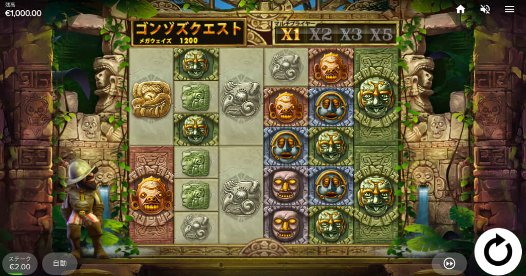 Gonzo’s Quest Megaways(ゴンゾーズクエストメガウェイズ)
