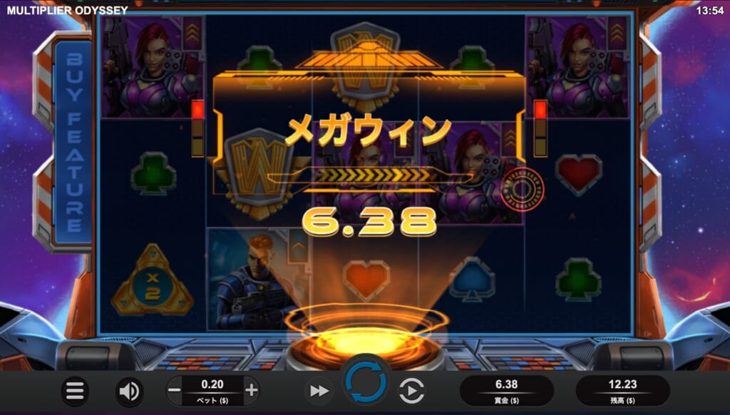マルチプライヤー・オデッセイ