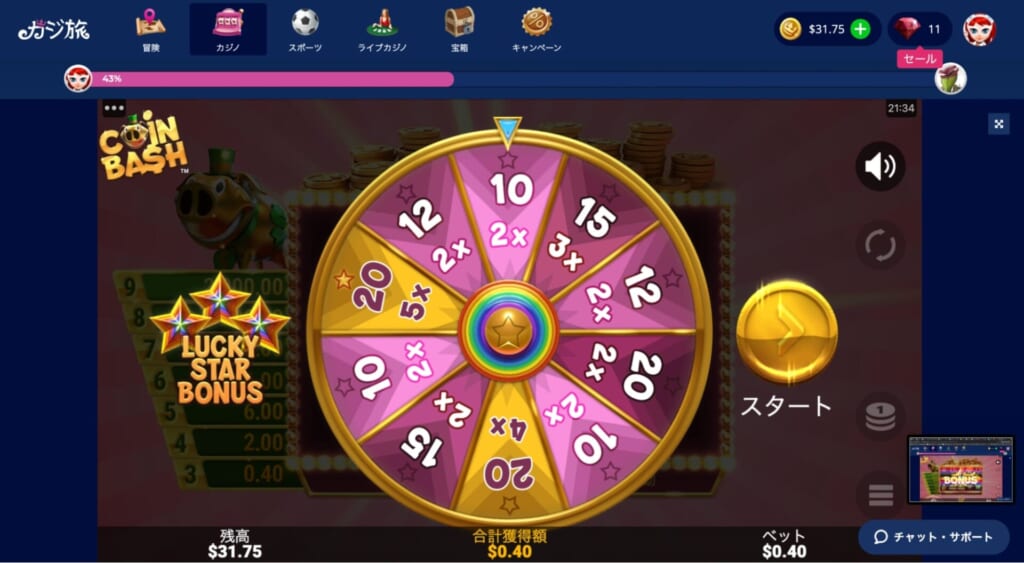 なんか金のぶたって縁起がいい気がしたので「COIN BASH」をやってみました。