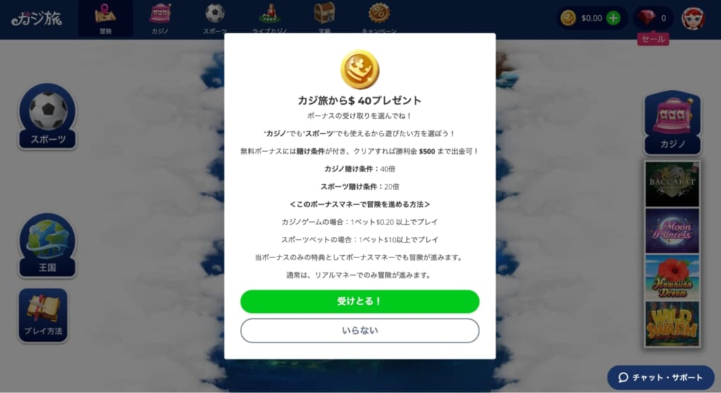 あとは電話番号を入力し、SMSに送られてきた番号を入れて完了です。