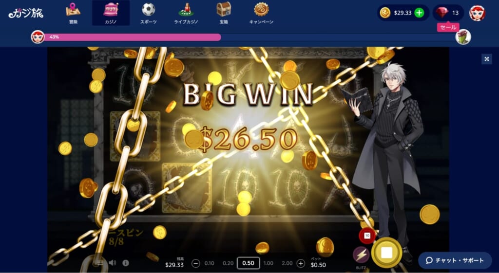 なんだかアキラのボーナス派手ですね。(当たった時の金額が)