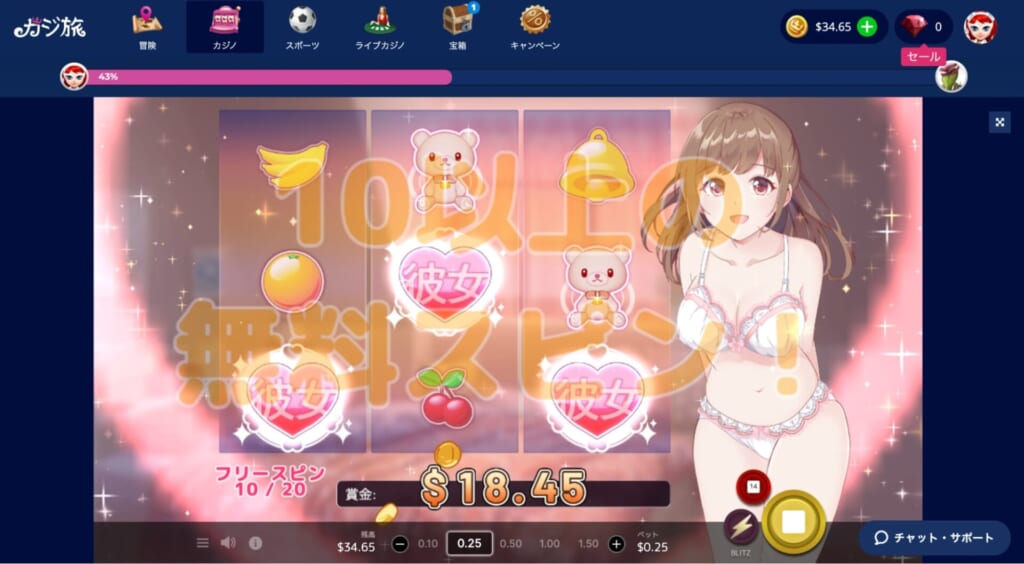 もうさっきアキラにやられたことは忘れていました。
