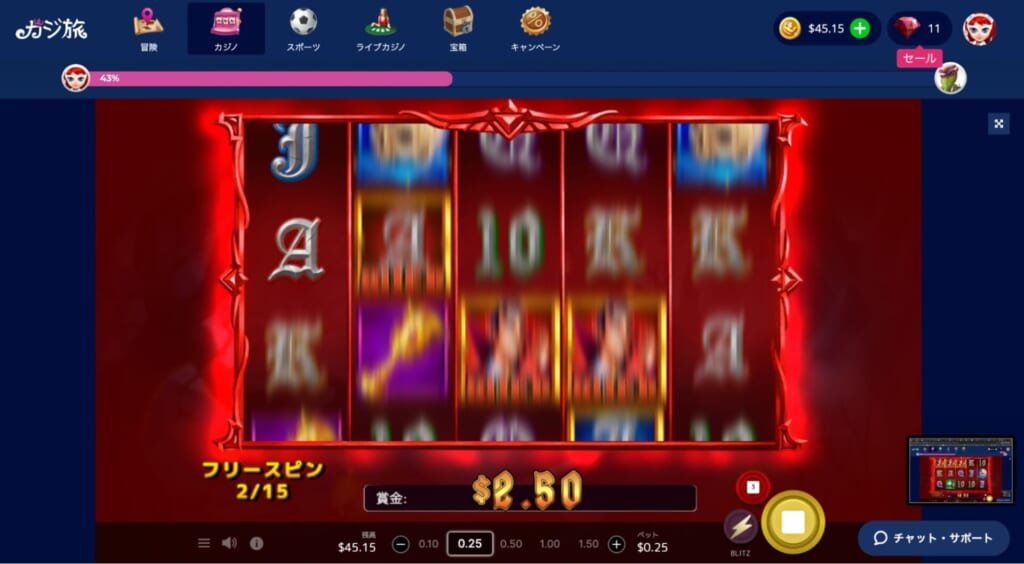 完全回復したので(気持ちもキャッシュも)「Vampires gone wild」をプレイしてみます