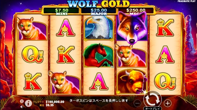 WOLF GOLD(ウルフゴールド)
