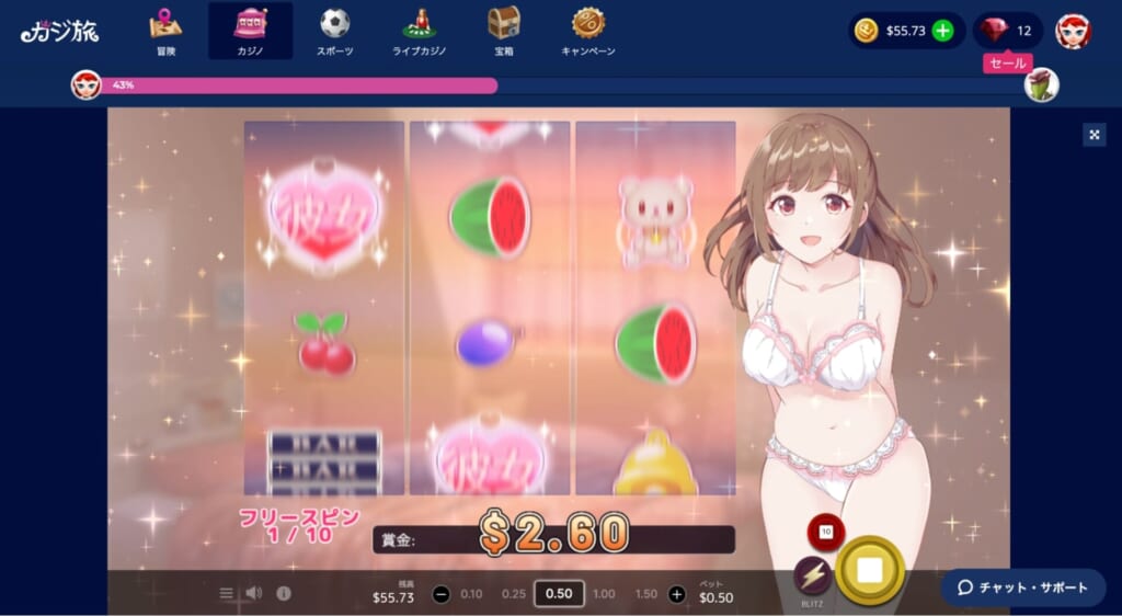やっぱり疲れた時はこれですね