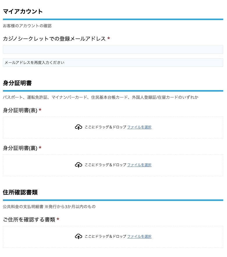 指定された書類を下の「アップロード」ボタンにて提出していきます