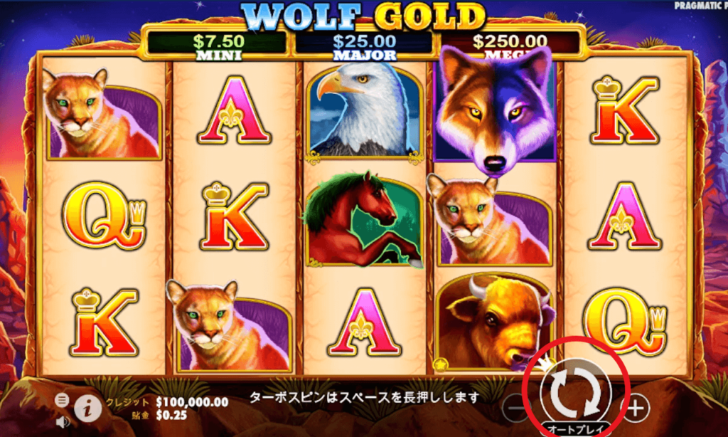 スピンボタンをタップしてゲームを開始する