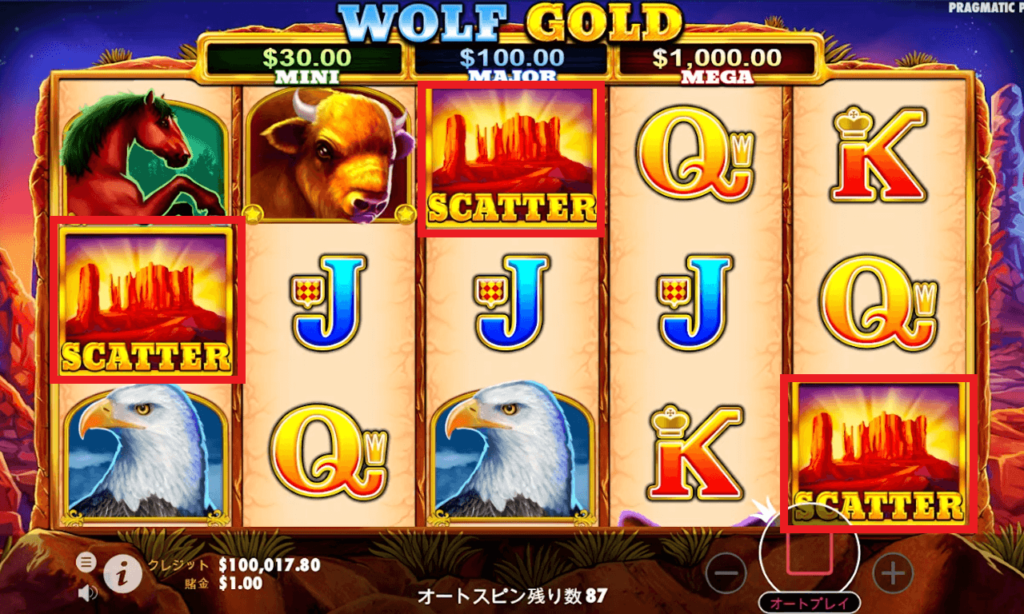 .ベースゲームにてスキャッターシンボルをそろえる
