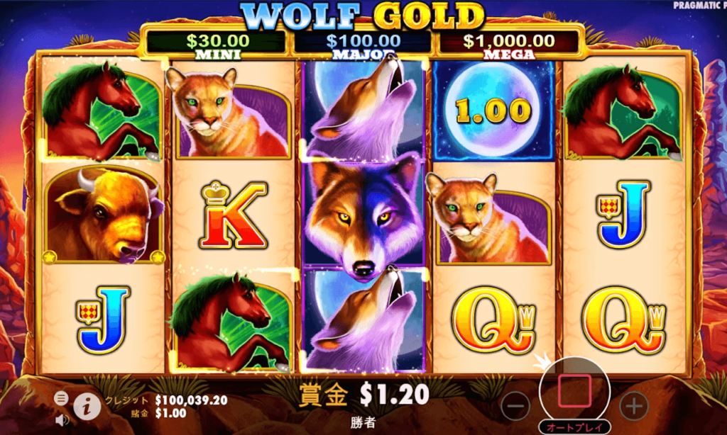 ウルフゴールド(Wolf Gold)は、Pragmatic Play社が開発したオンラインカジノスロットです