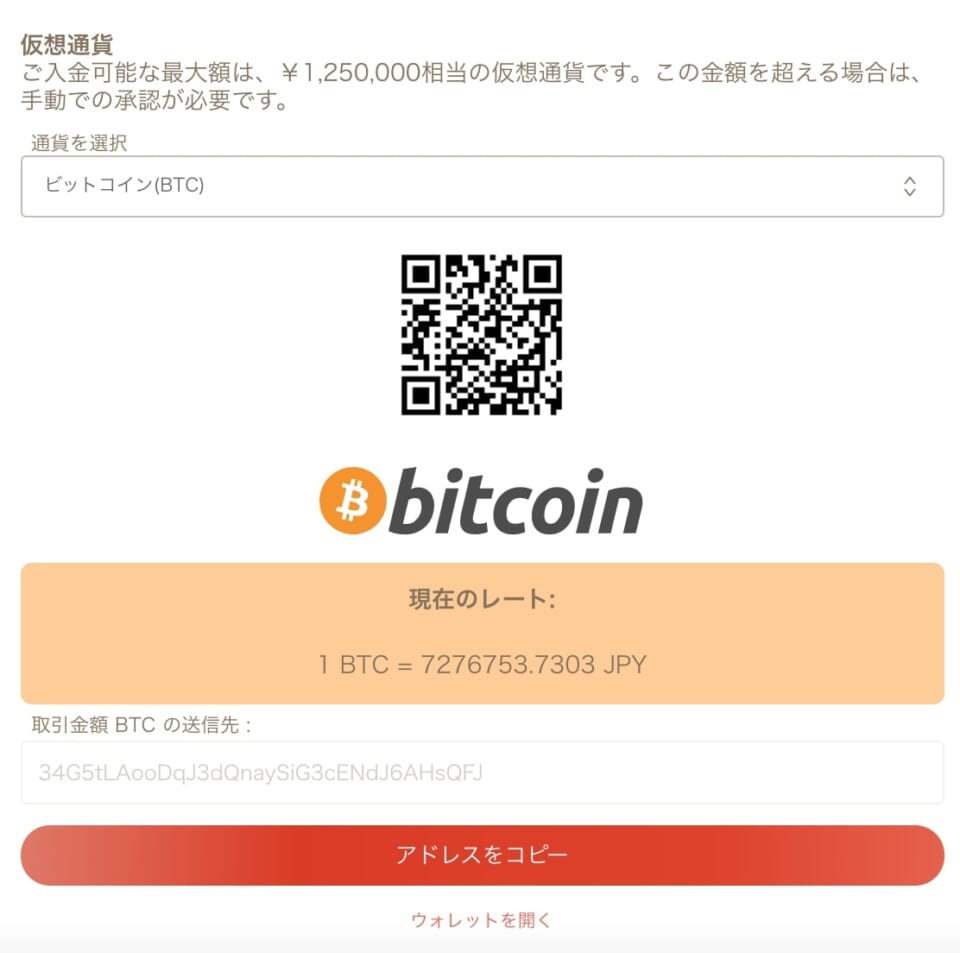 bitcoin