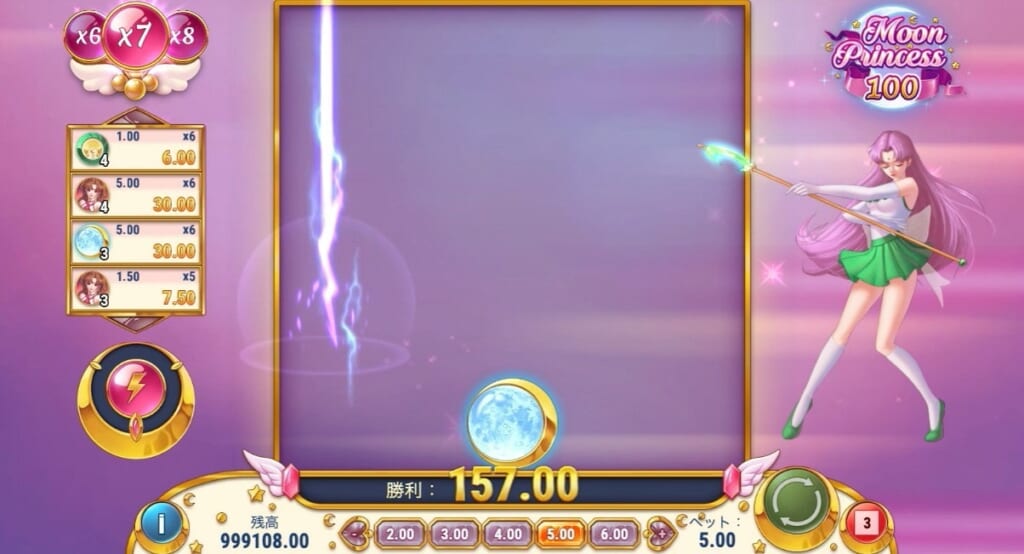 最大100倍!爆発力満載マルチプライヤー付きフリースピン