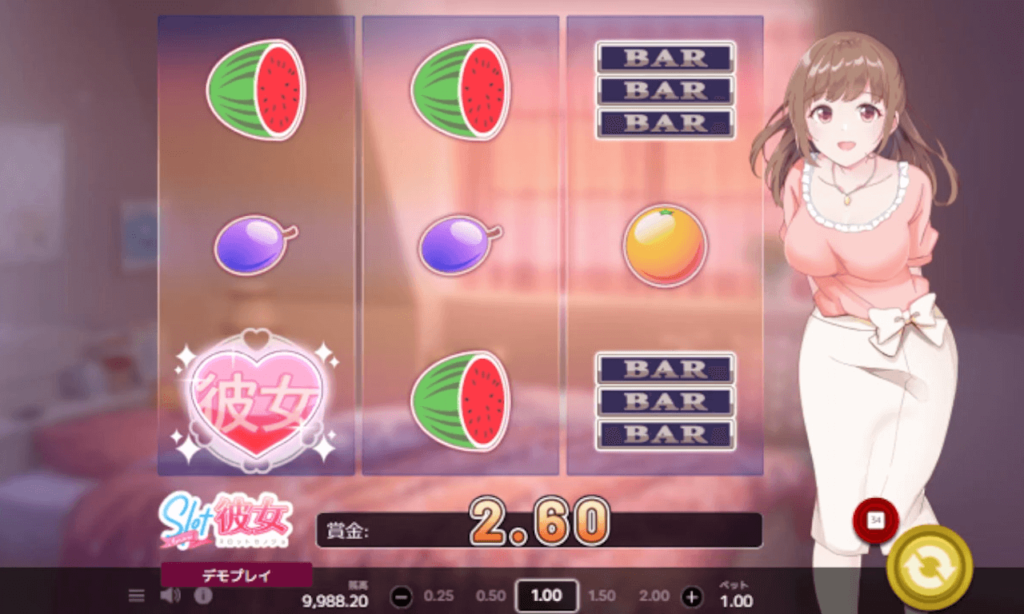 通常スピン中には「がんばって~!」「えへ」「えへへ」という声を聞くことができます