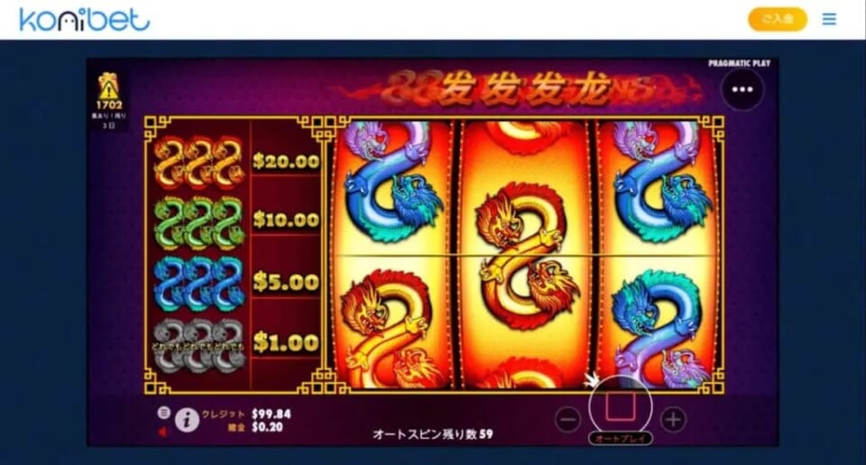 すべての竜が揃うのも時間の問題!