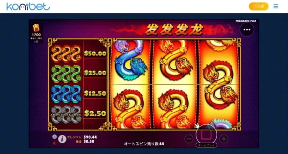 僕は…なれる!ドラゴンハンターに!!!