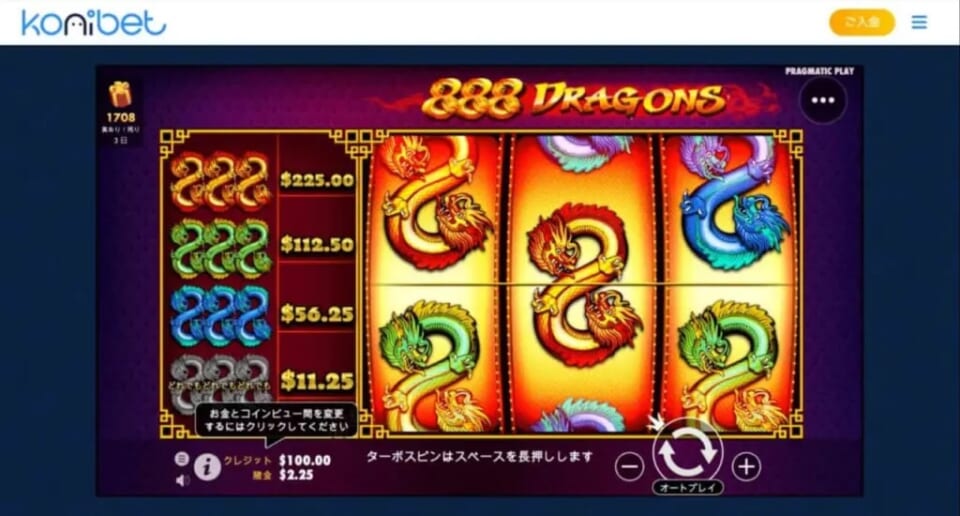 今月分のお小遣い…全額入金ッッ!