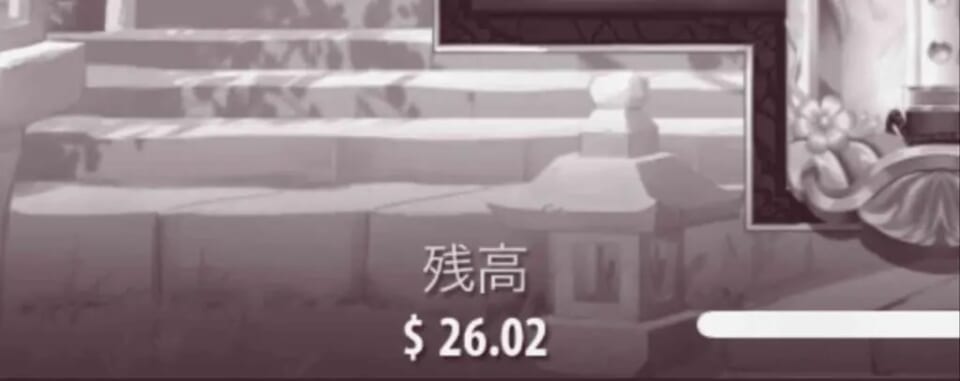 終わっ…た…$100.94→$26.02
