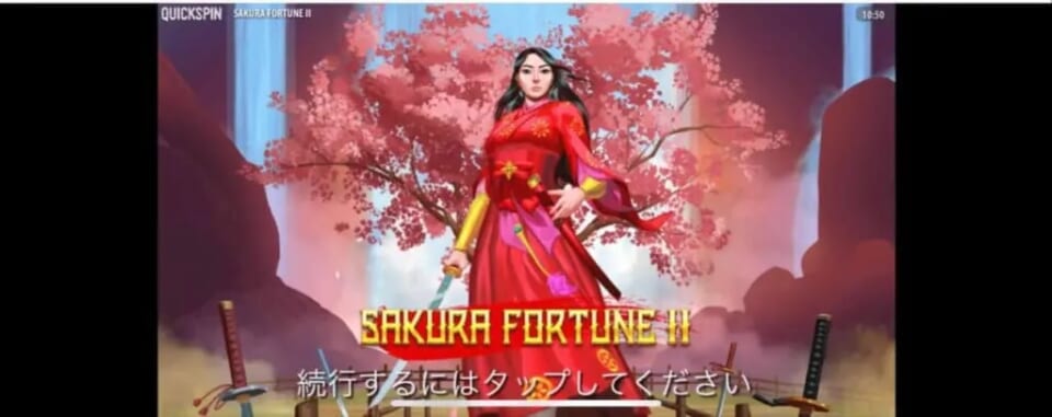 今月分のお小遣い…全額入金ッッ！