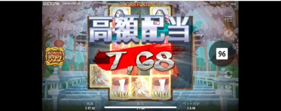 だからこそ大きな爆発が期待できるのですが…