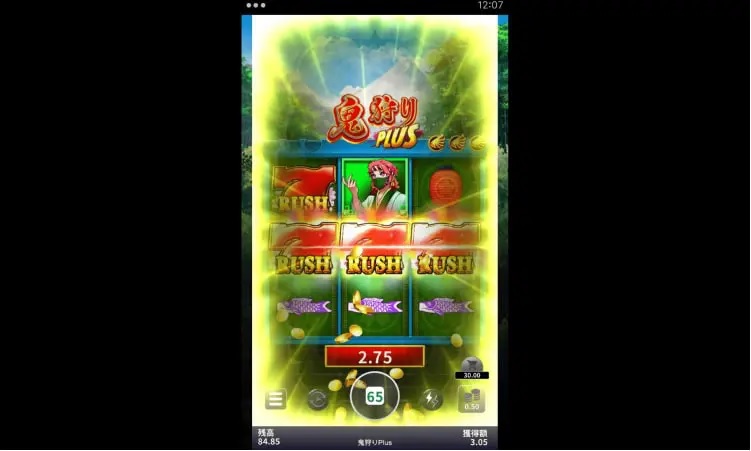 キター!!!