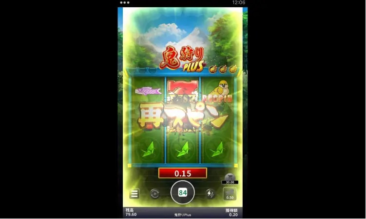 フリースピンの確率がUPします。