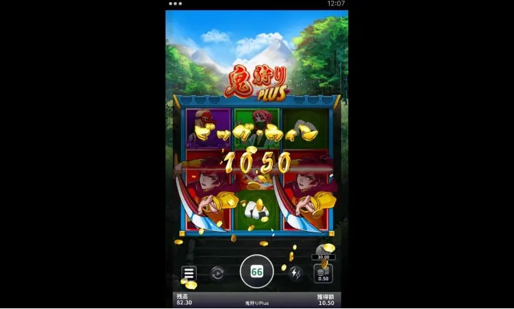 主人公シンボル?が揃って$10.50のビッグウィン!
