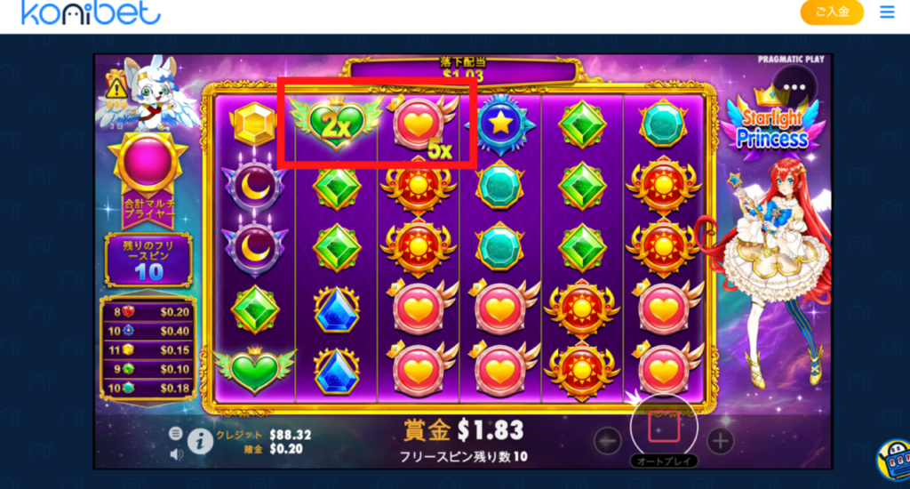 賞金