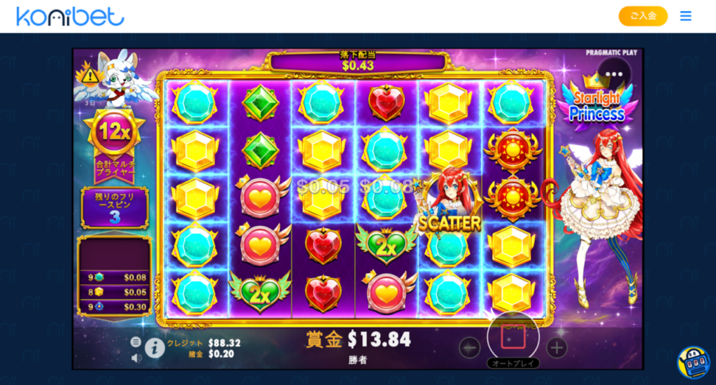 賞金