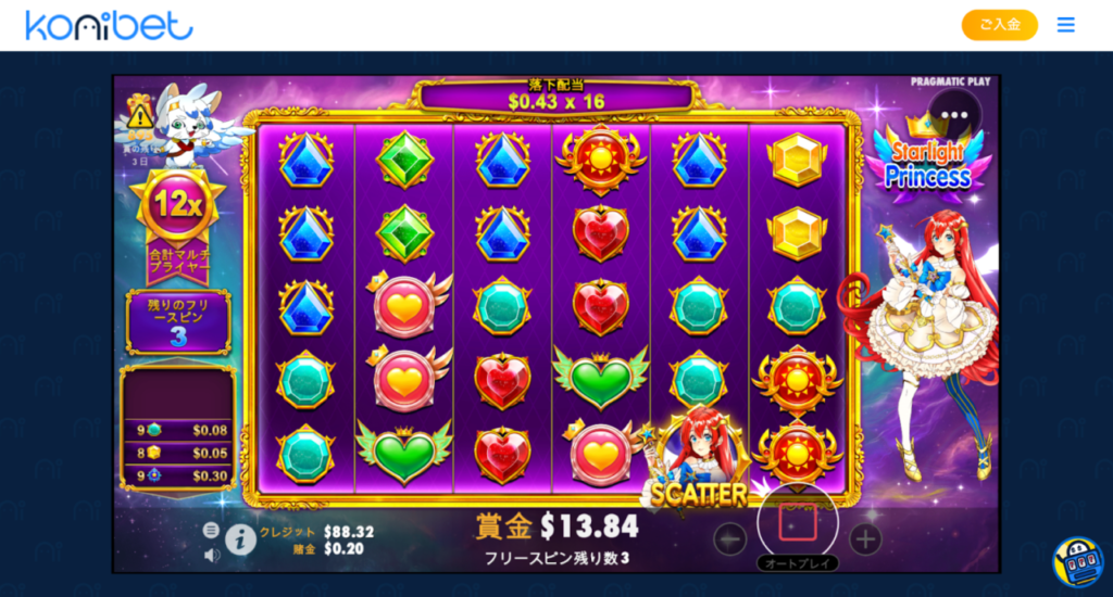 賞金