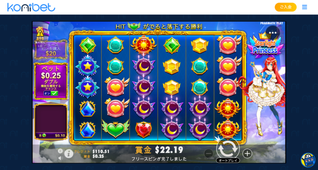 賞金
