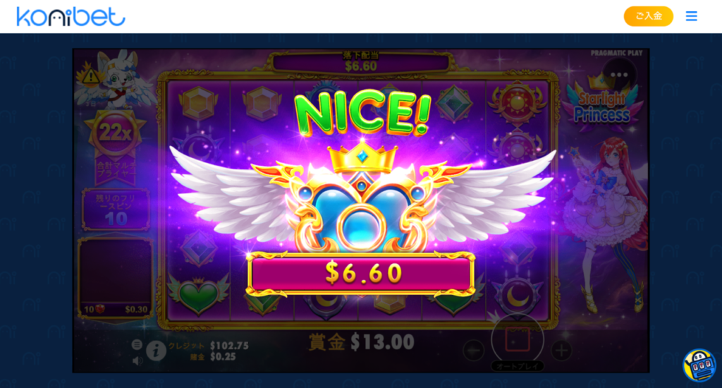 NICE
