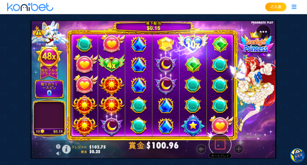 賞金