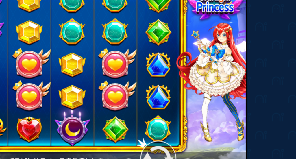 Starlight Princess