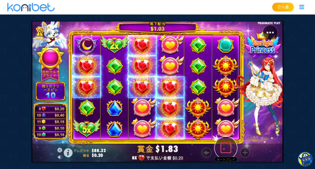 賞金
