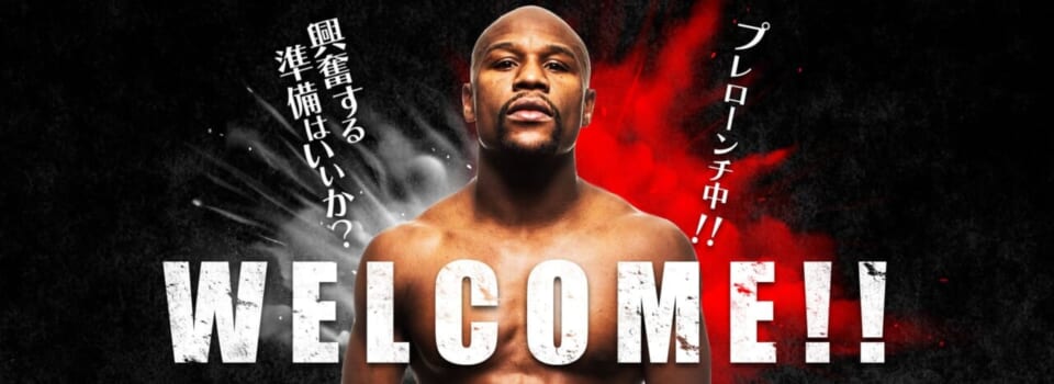 メイウェザー慣習　興奮する準備はいいか？MAYWEATHERxBetrnk GRAND OPENING