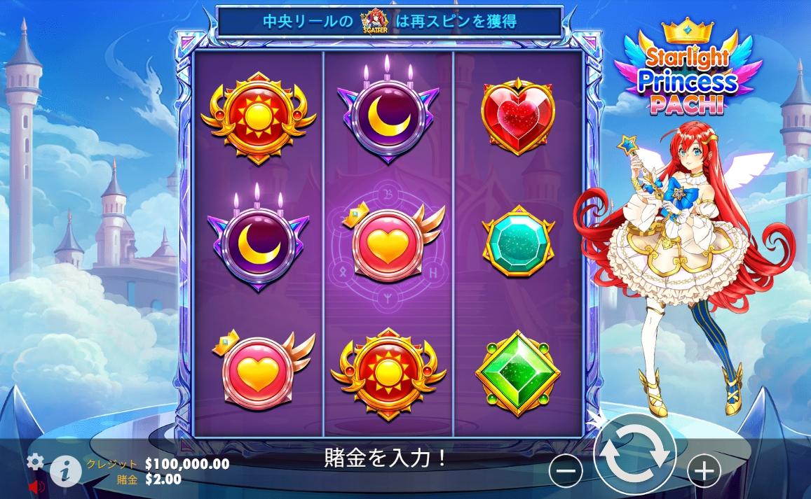 Starlight Princess Pachi(スターライト・プリンセス・パチ)