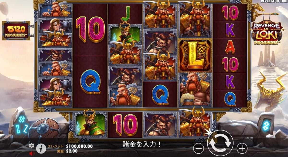 REVENGE OF LOKI MEGAWAYS(リベンジ・オブ・ロキ・メガウェイズ)