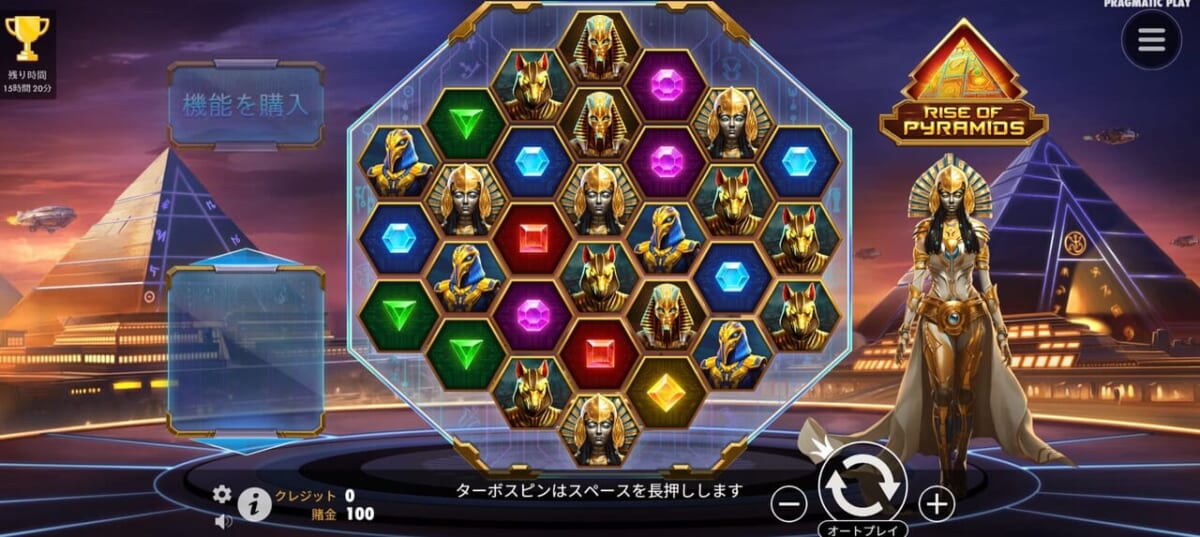 RISE OF PYRAMIDS(ライズ・オブ・ピラミッド)