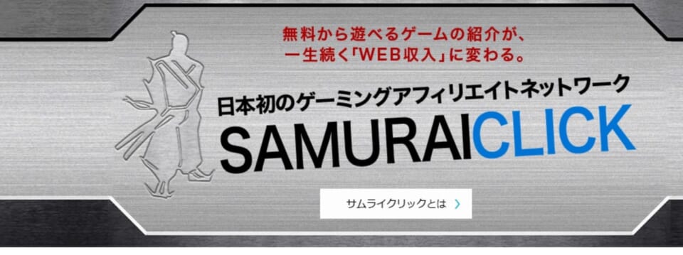 初心者でも使いやすいおすすめのASPサイトを紹介
