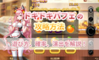 ベラジョン