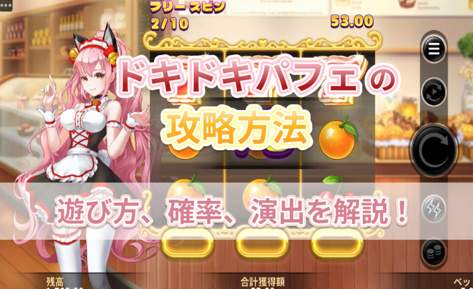 ベラジョン