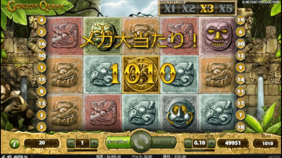 ゴンゾーズクエスト(Gonzo's Quest)の攻略法