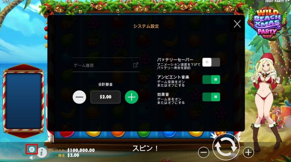 1スピンごとに賭ける金額はデフォルトで1.60ドルに設定されていますが、画面下部の赤枠で金額の設定が変更できます