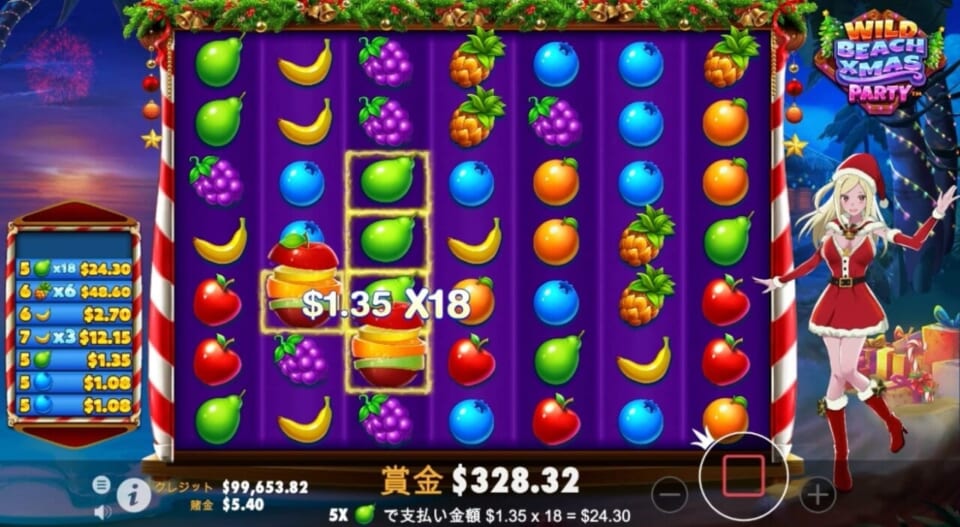今回は追加なしの12回のフリースピンで332ドルの配当金を獲得することができました