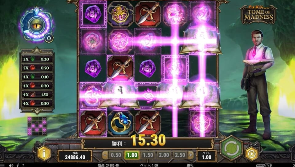 フリースピン時も先程解説した「ABYSS(アビス)」と「VOID(ヴォイド)」の能力が有効化されますので、どんどんシンボルを消していき、多くの勝利金を獲得しちゃいましょう
