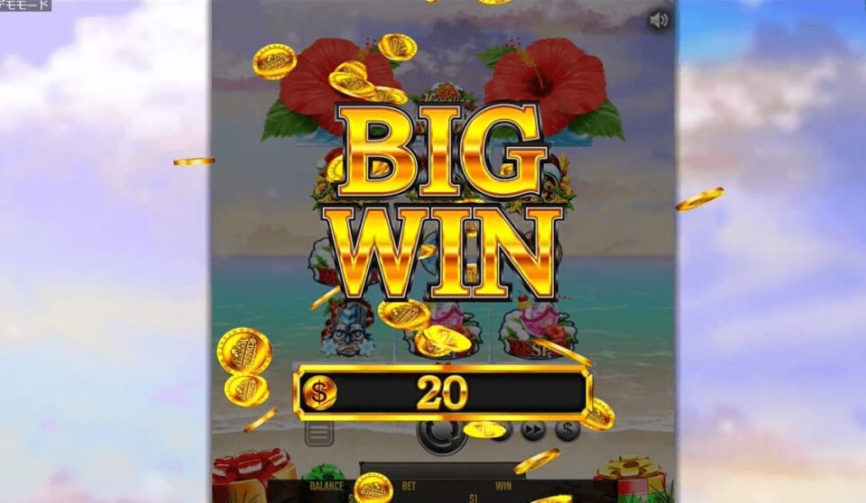 そこで、ここではハワイアンドリームクリスマスの攻略方法を解説していきます
