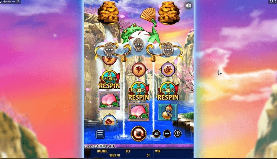 ドリームオブゴールドディライトはパチスロ風のスロット