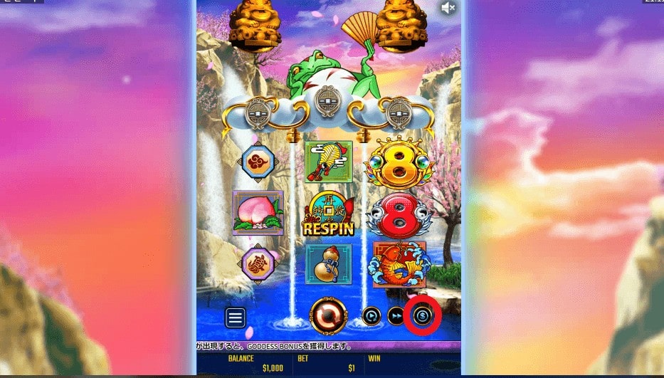 ドリームオブディライトでは0.2~100ドルまで賭けることができます